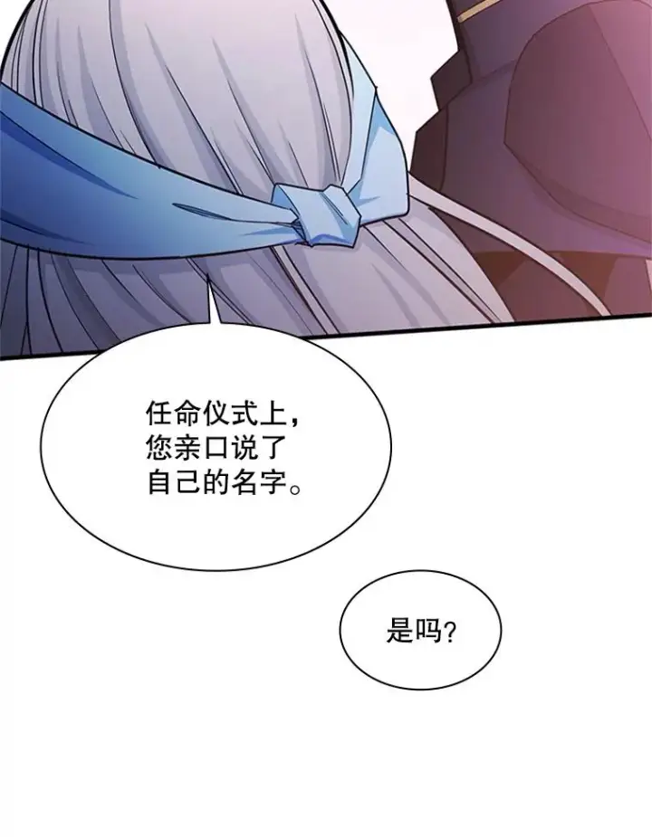 《新手关卡太难了》174.26层通关图20
