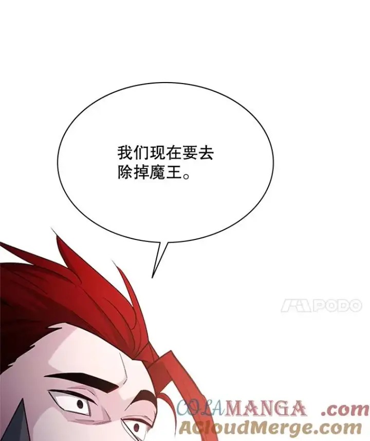 《新手关卡太难了》174.26层通关图21