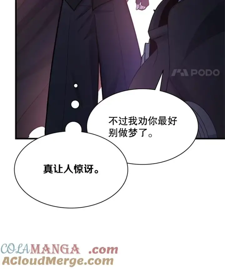《新手关卡太难了》174.26层通关图25