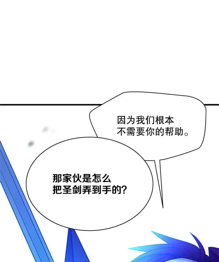 《新手关卡太难了》174.26层通关图26