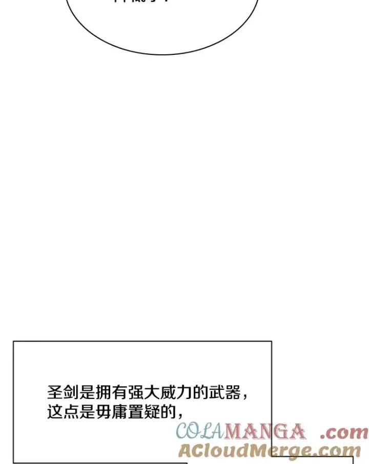 《新手关卡太难了》174.26层通关图33