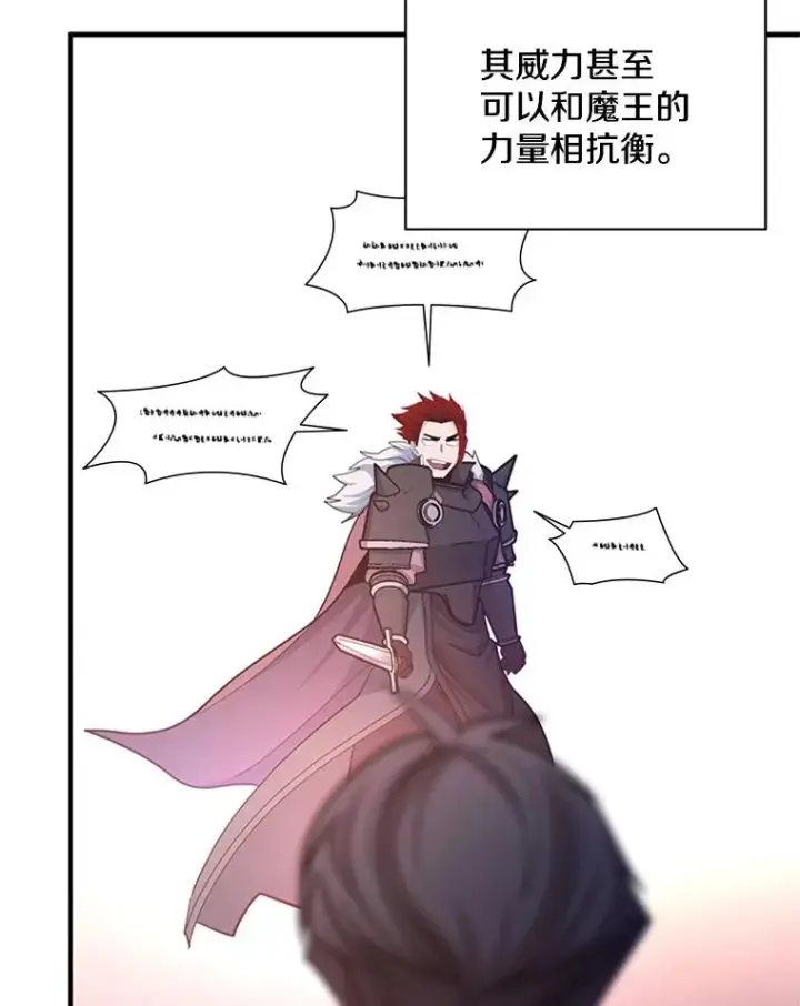 《新手关卡太难了》174.26层通关图34