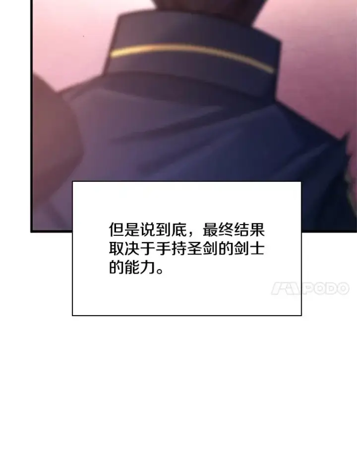 《新手关卡太难了》174.26层通关图35