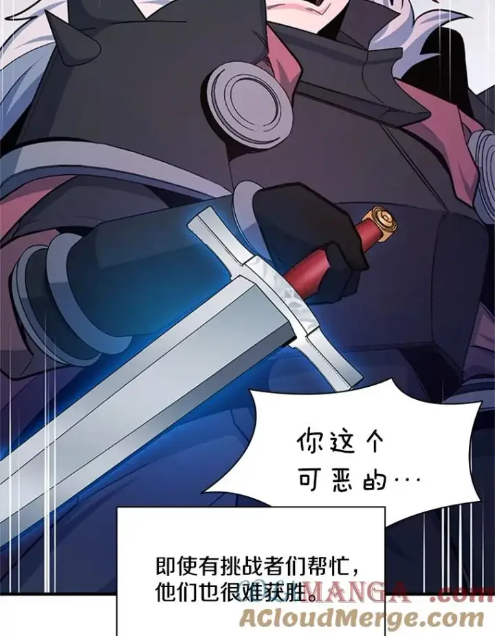 《新手关卡太难了》174.26层通关图37