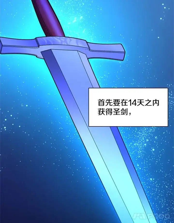 《新手关卡太难了》174.26层通关图39