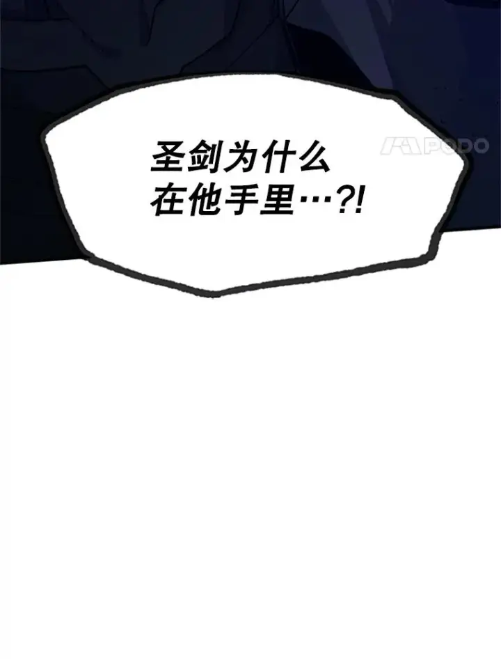 《新手关卡太难了》174.26层通关图4