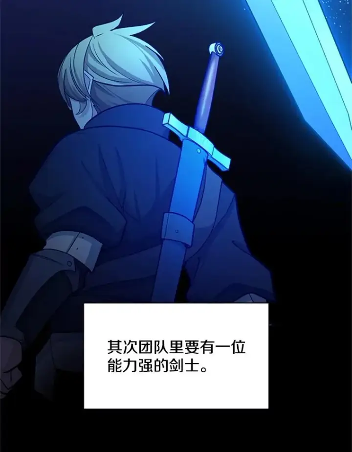 《新手关卡太难了》174.26层通关图40