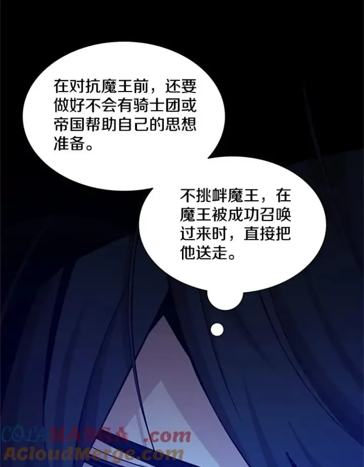 《新手关卡太难了》174.26层通关图41