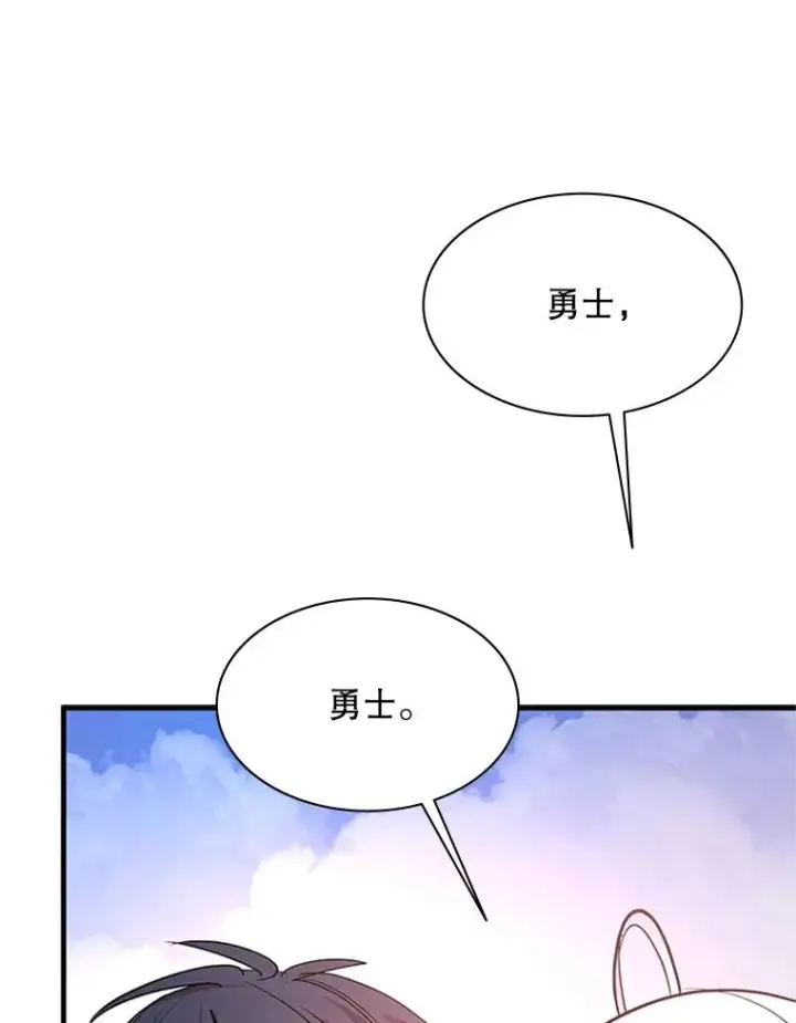 《新手关卡太难了》174.26层通关图43