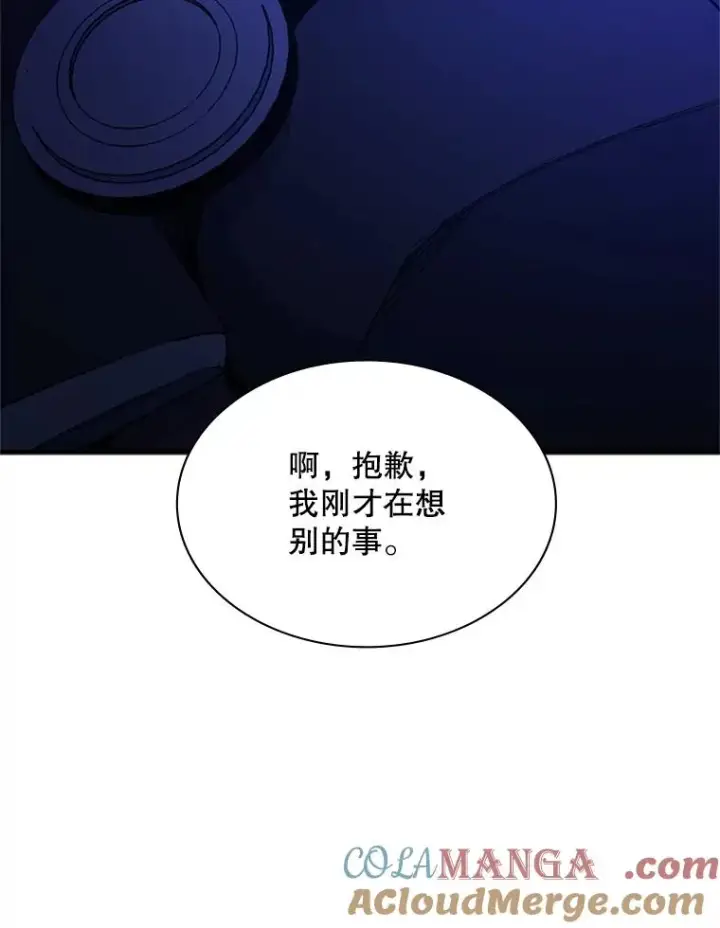 《新手关卡太难了》174.26层通关图49