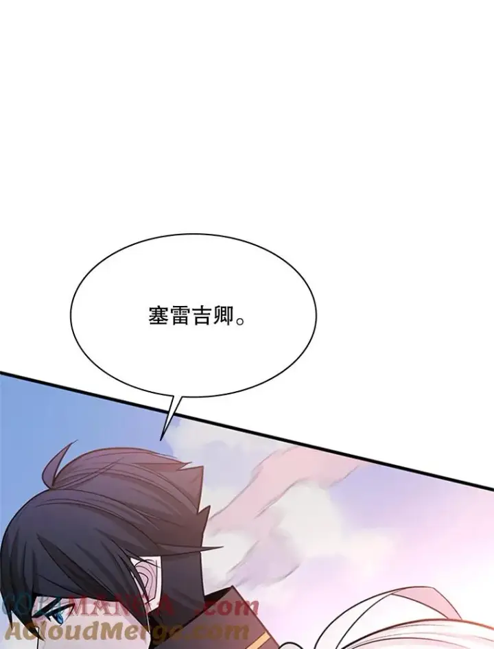 《新手关卡太难了》174.26层通关图5