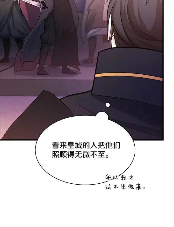 《新手关卡太难了》174.26层通关图51
