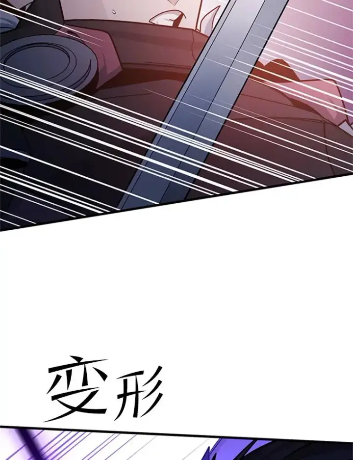 《新手关卡太难了》174.26层通关图59