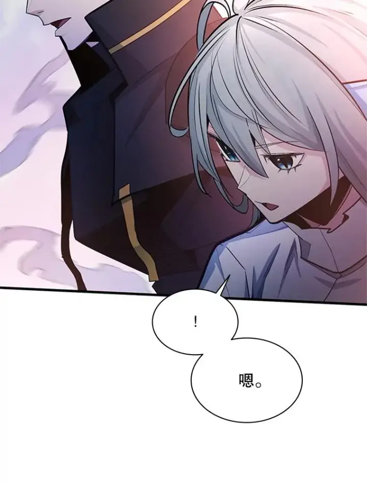 《新手关卡太难了》174.26层通关图6