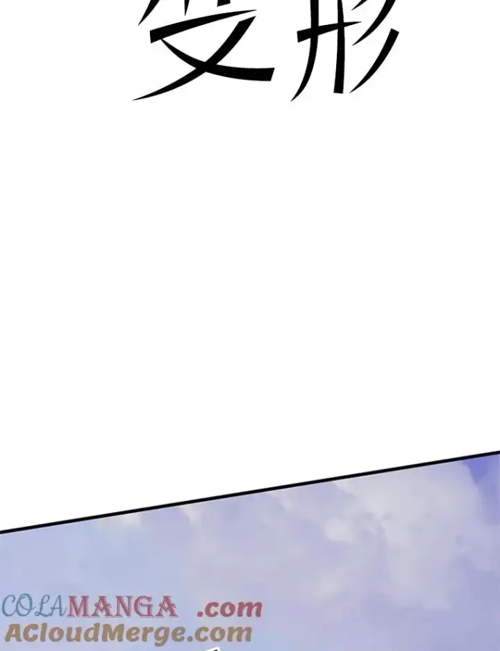 《新手关卡太难了》174.26层通关图61