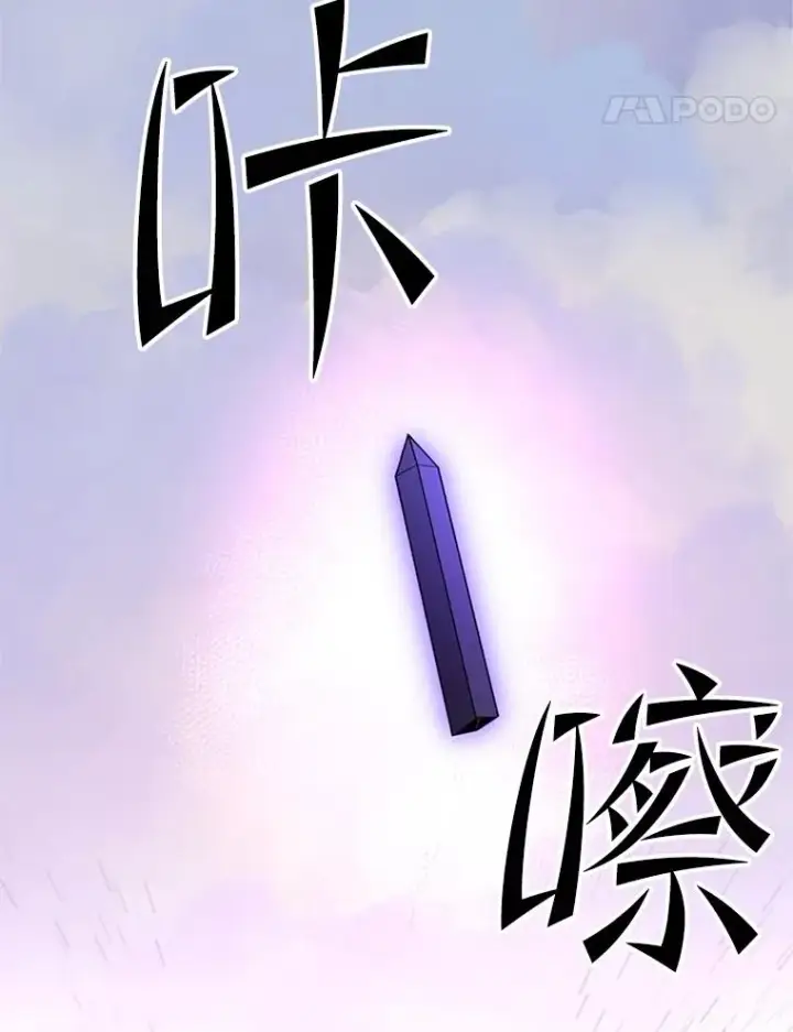 《新手关卡太难了》174.26层通关图62