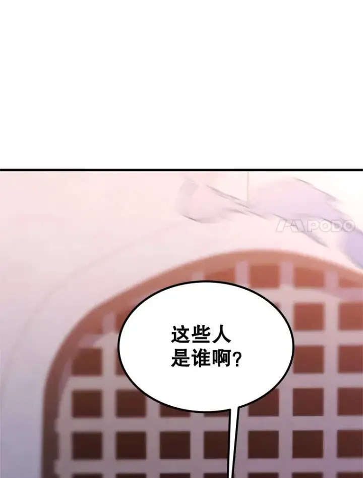 《新手关卡太难了》174.26层通关图7
