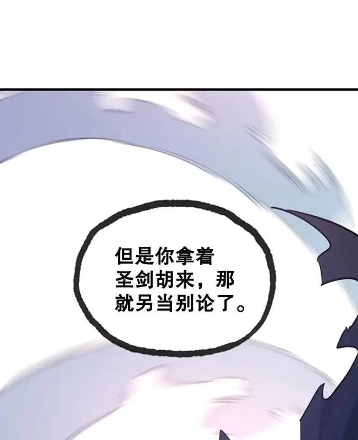 《新手关卡太难了》174.26层通关图78