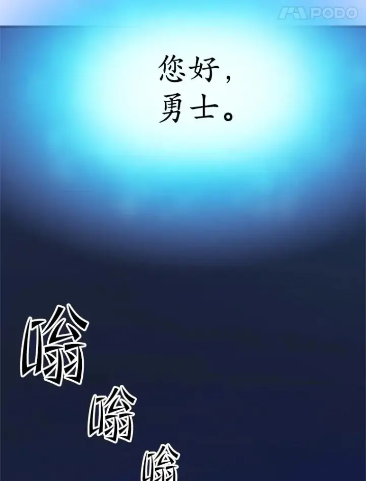 《新手关卡太难了》174.26层通关图86
