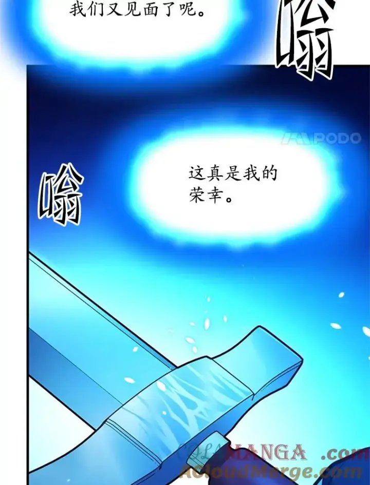 《新手关卡太难了》174.26层通关图89