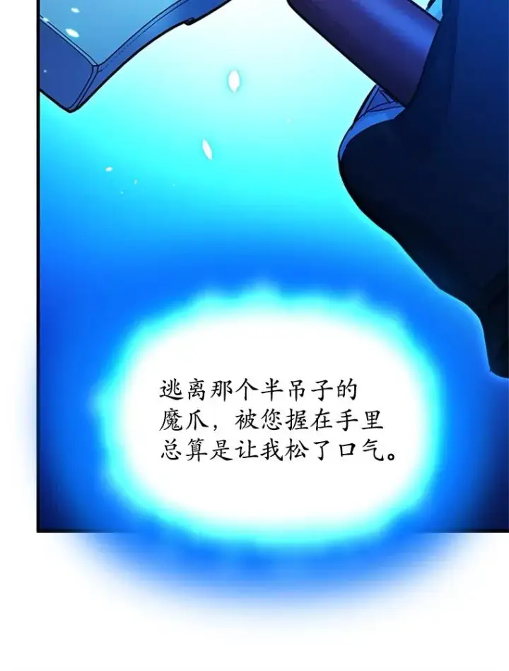《新手关卡太难了》174.26层通关图90