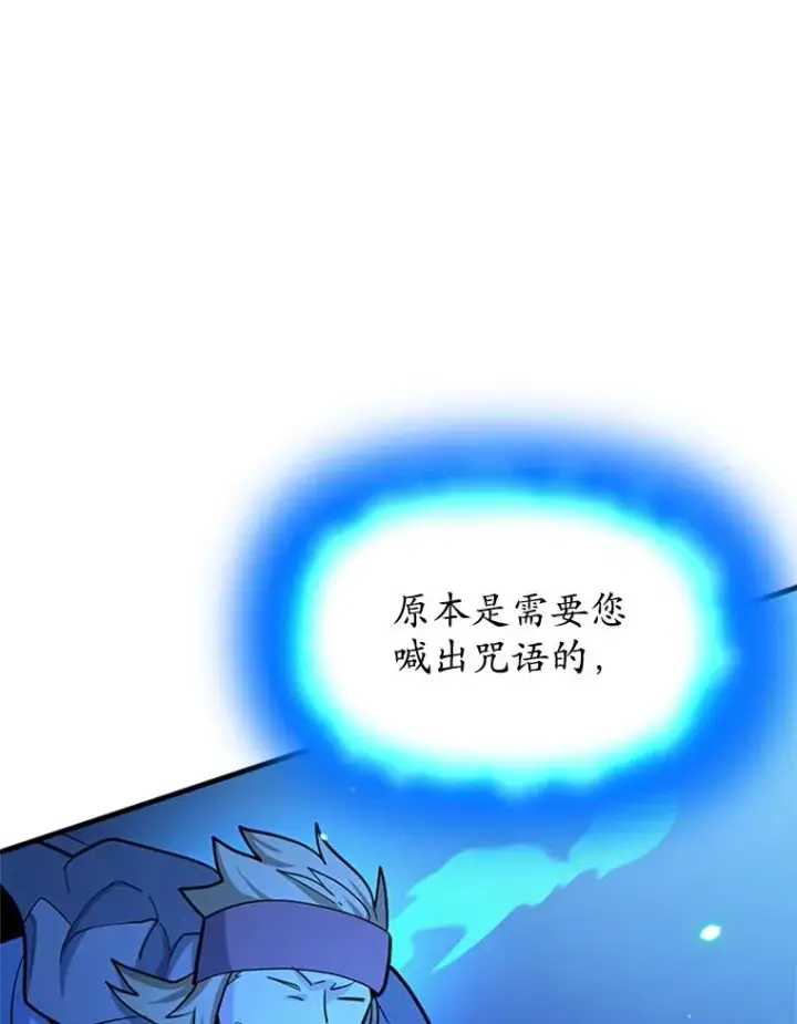 《新手关卡太难了》174.26层通关图91