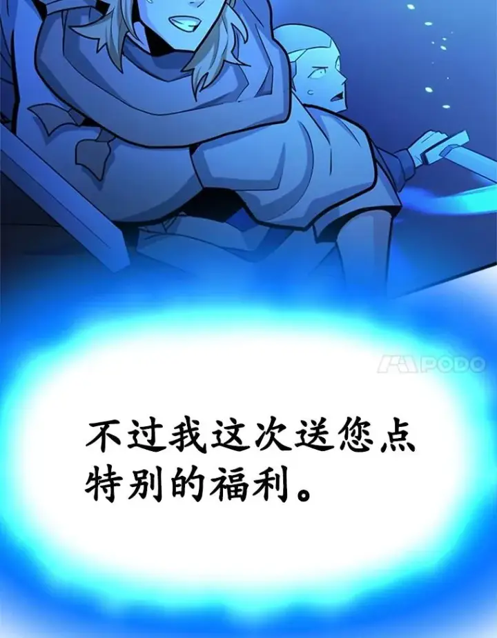 《新手关卡太难了》174.26层通关图92