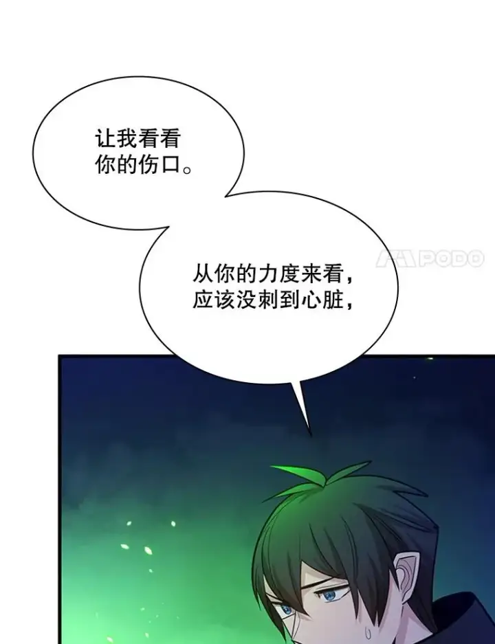 《新手关卡太难了》175.带我走吧图108