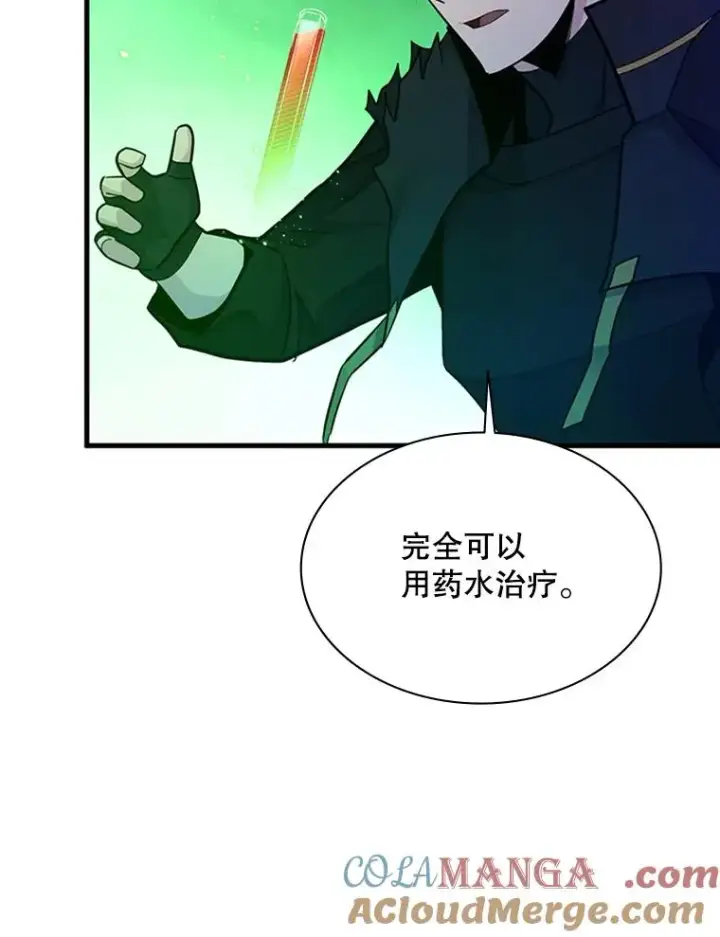 《新手关卡太难了》175.带我走吧图109
