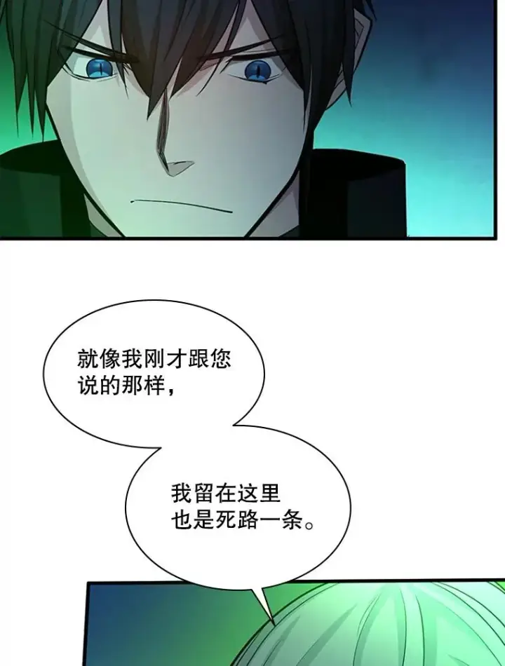 《新手关卡太难了》175.带我走吧图120