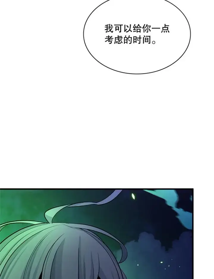 《新手关卡太难了》175.带我走吧图126