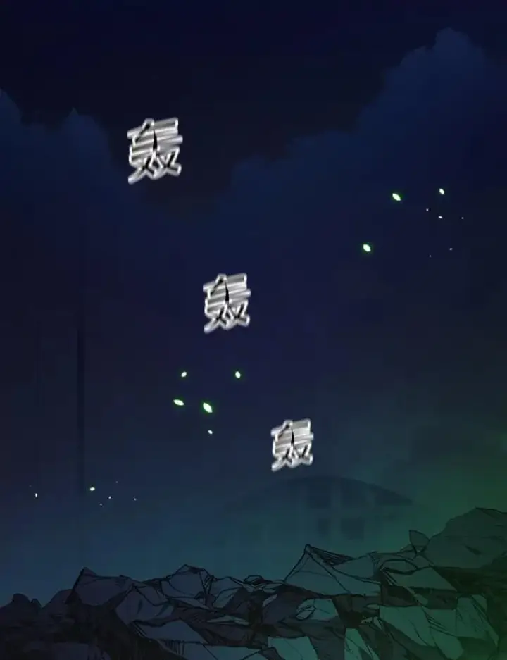 《新手关卡太难了》175.带我走吧图130