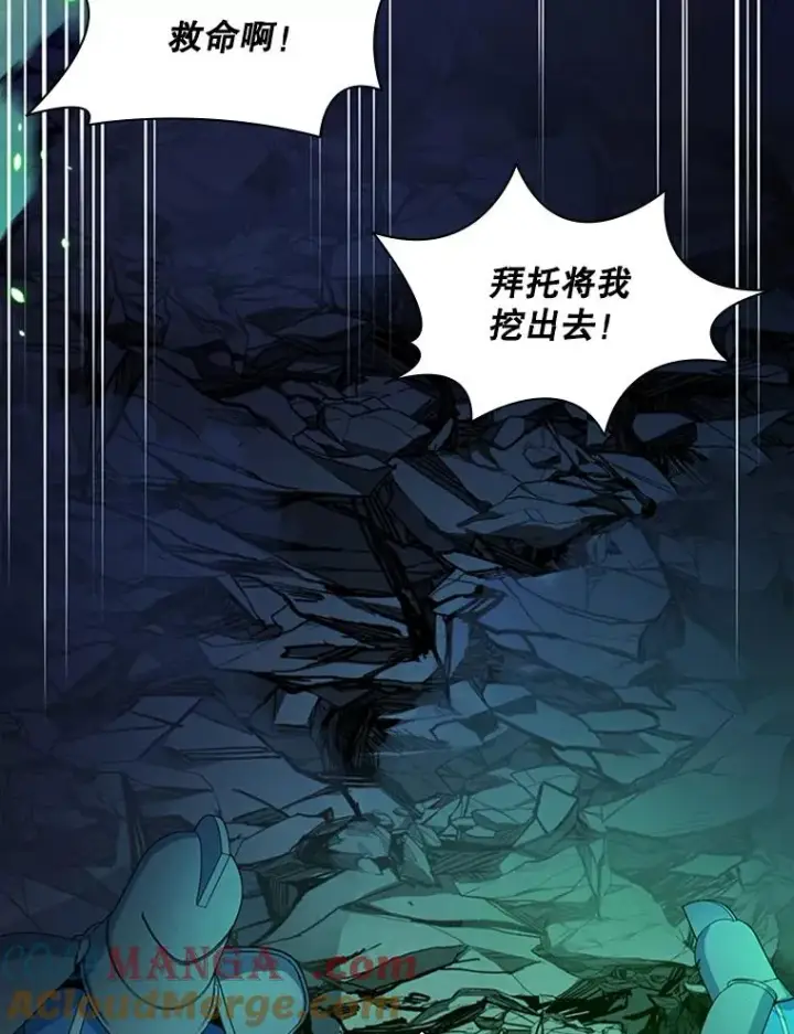 《新手关卡太难了》175.带我走吧图133