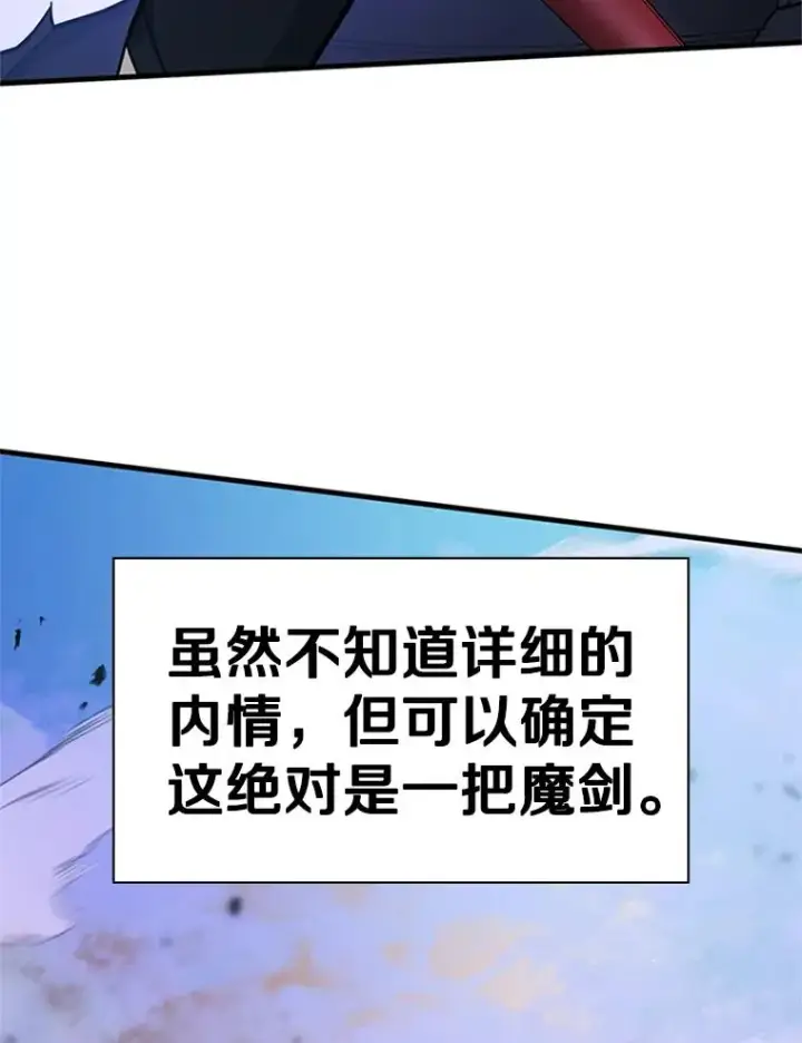 《新手关卡太难了》175.带我走吧图14