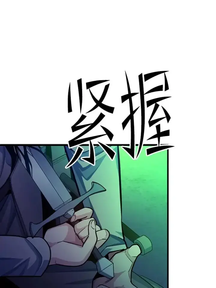《新手关卡太难了》175.带我走吧图146