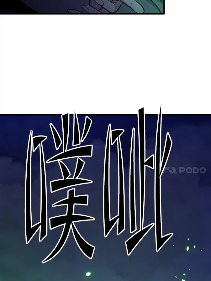 《新手关卡太难了》175.带我走吧图147