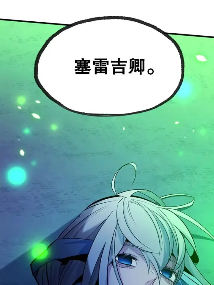 《新手关卡太难了》175.带我走吧图151