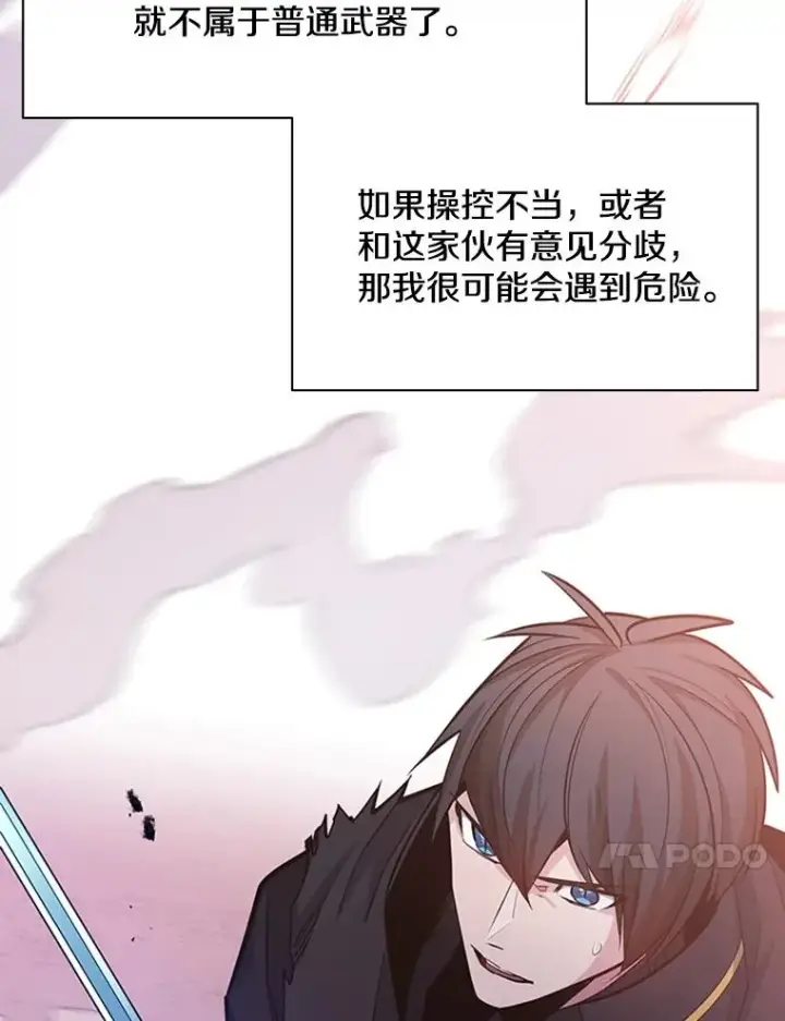 《新手关卡太难了》175.带我走吧图24