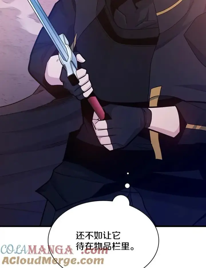 《新手关卡太难了》175.带我走吧图25
