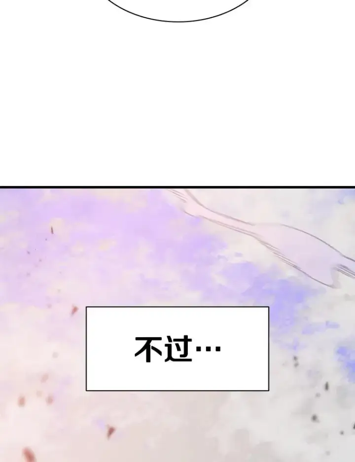 《新手关卡太难了》175.带我走吧图26