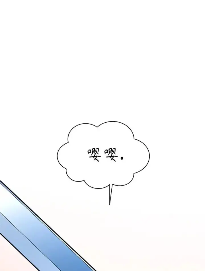 《新手关卡太难了》175.带我走吧图30