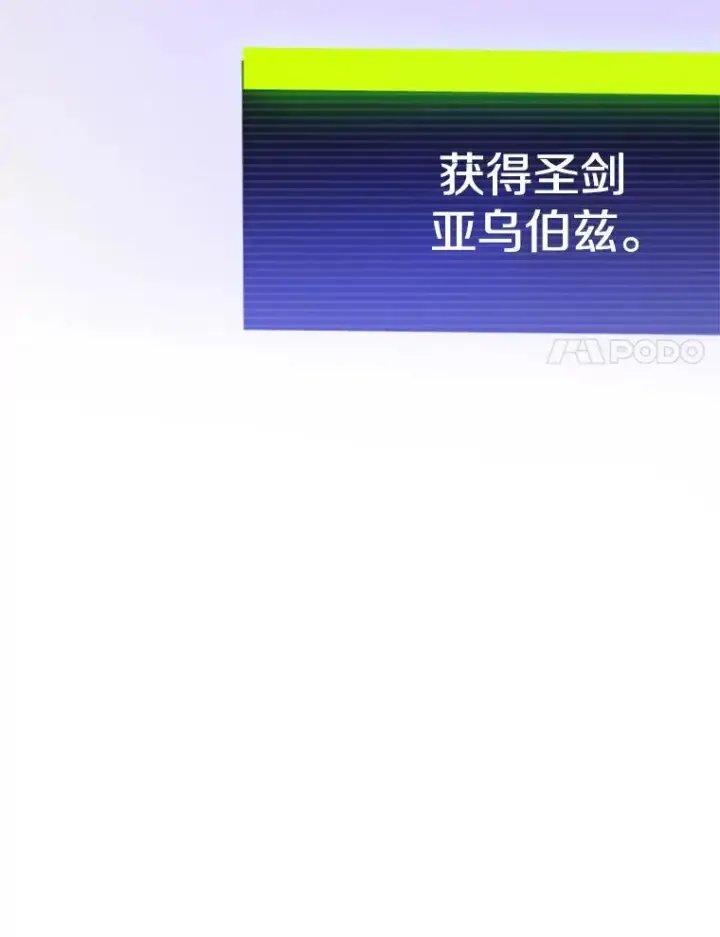 《新手关卡太难了》175.带我走吧图44