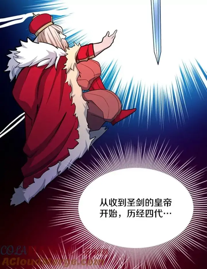 《新手关卡太难了》175.带我走吧图5