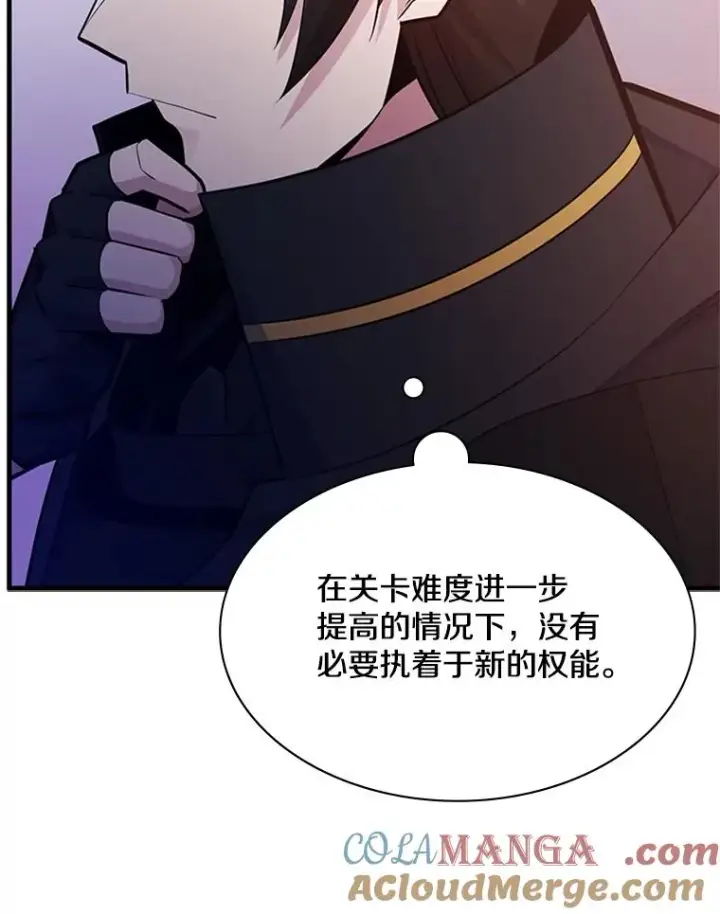 《新手关卡太难了》175.带我走吧图53