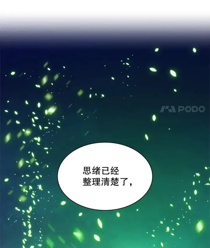 《新手关卡太难了》175.带我走吧图54