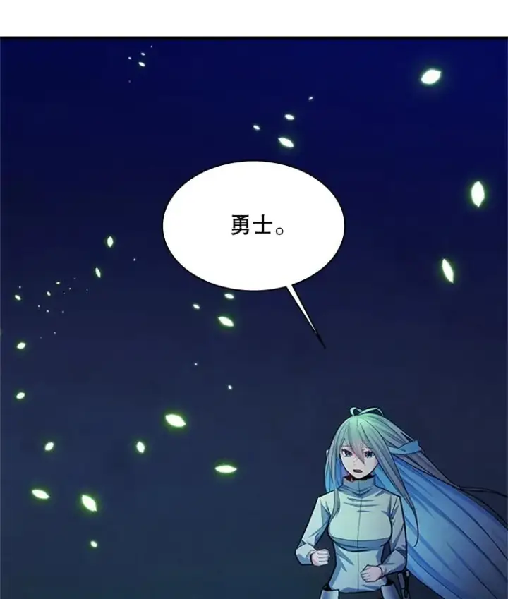 《新手关卡太难了》175.带我走吧图59