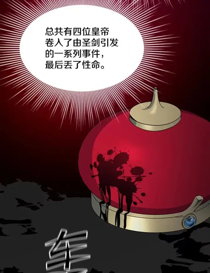 《新手关卡太难了》175.带我走吧图6