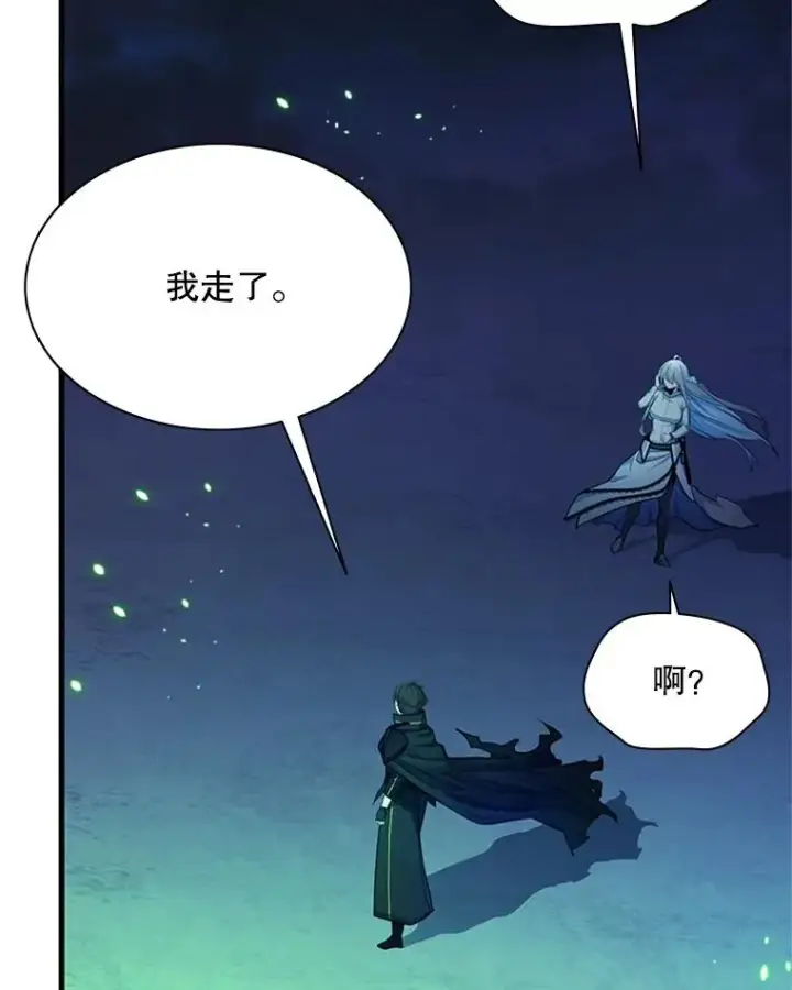 《新手关卡太难了》175.带我走吧图67