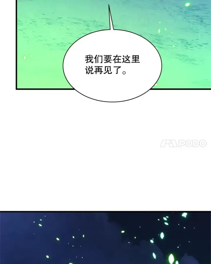 《新手关卡太难了》175.带我走吧图68