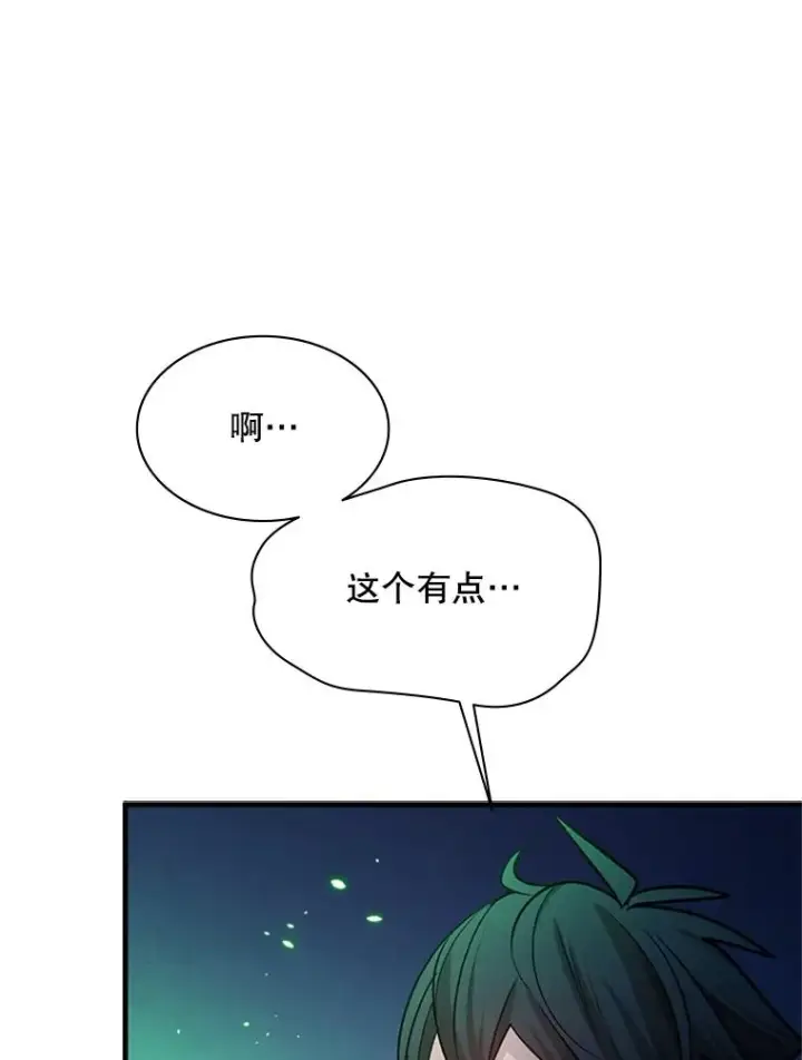 《新手关卡太难了》175.带我走吧图79